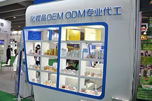 你了解化妆品oem与ODM的区别吗？