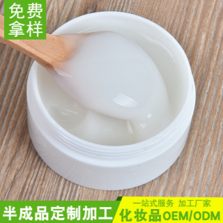 OEM-乳液类