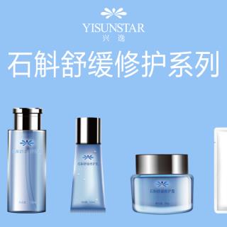 OEM-净肤祛痘产品