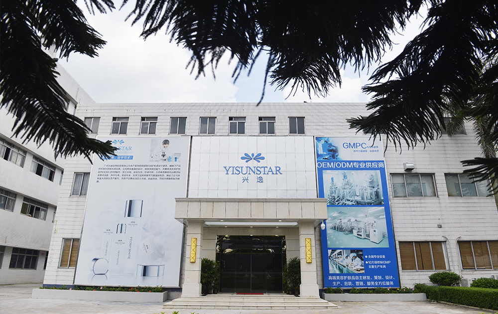 广州兴逸生物科技有限公司新网站成功上线，欢迎广大合作客户莅临！