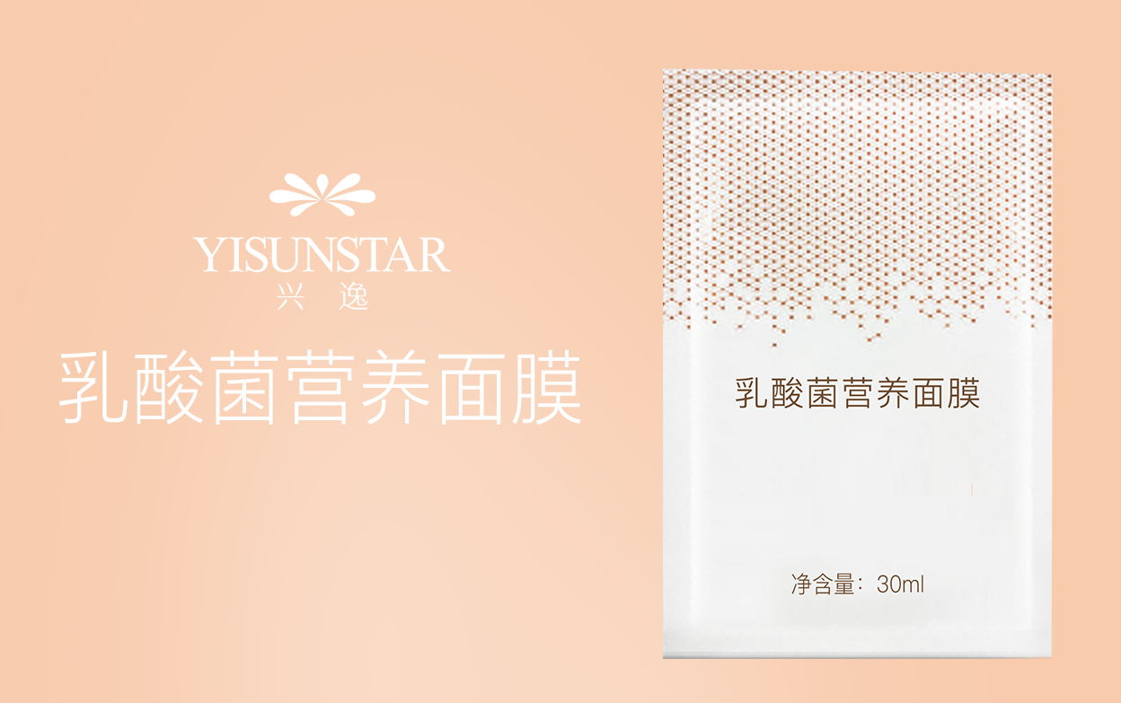 乳酸菌系列