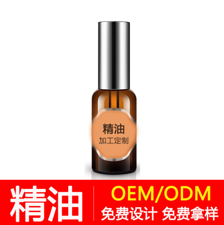 精油类