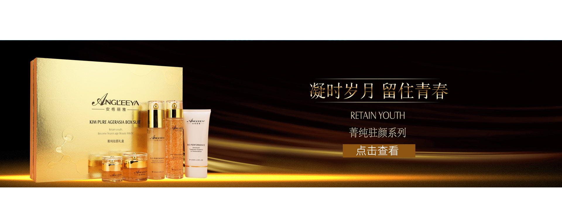 化妆品oem厂家