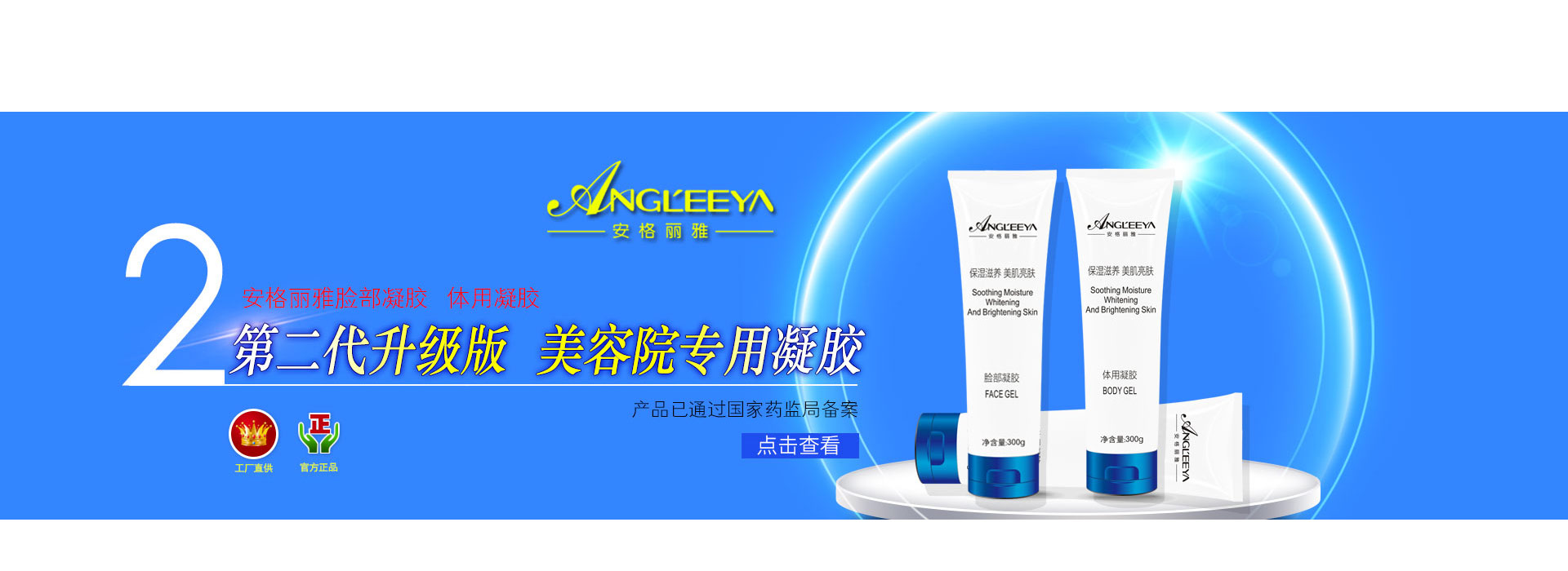 化妆品加工厂要多少钱